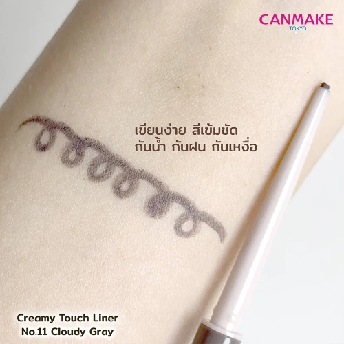 Canmake Creamy Touch Liner 0.1g фото 4