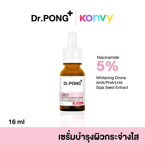 Dr.PONG 28D Whitening Drone Serum 16ml фото 2