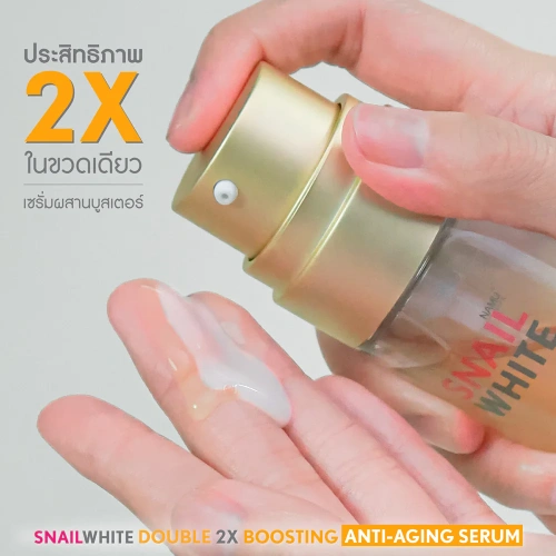 Namu Life Snailwhite Double Boosting Whitening Serum 80ml фото 3 Namu Life Snailwhite Double Boosting Whitening Serum 80ml фото 3