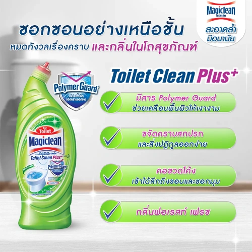 Magiclean Toilet Clean Plus 650ml фото 3