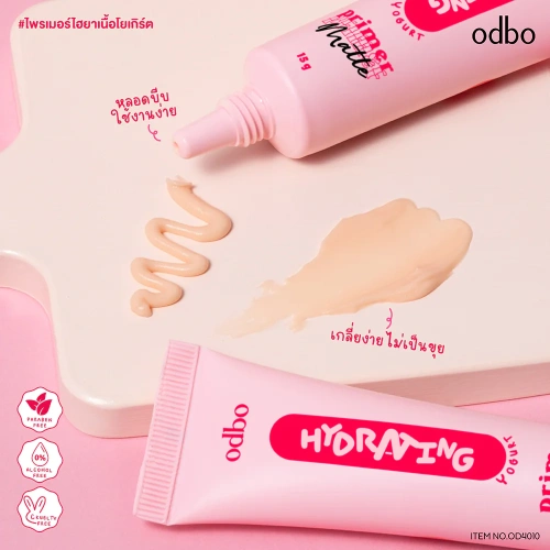ODBO Hydrating Matte Primer 15g фото 3