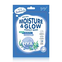 MYU-MYU Anti-Acne & Clear Perfect Mask 25g