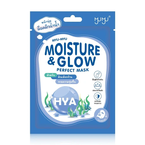 MYU-MYU Anti-Acne & Clear Perfect Mask 25g