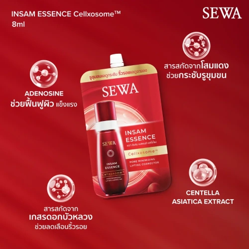 SEWA Insam Essence Cellxosome 8ml фото 4 SEWA Insam Essence Cellxosome 8ml фото 4