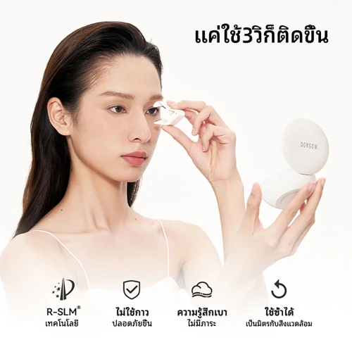 WOSADO Soft Magnetic False Eyelashes 1 Pair фото 4 WOSADO Soft Magnetic False Eyelashes 1 Pair фото 4