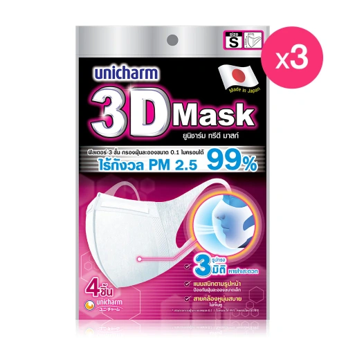 3D Mask Adult-S [4pcs x 3packs]