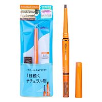 Dejavu Stay Natura Eyebrow 2NB