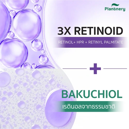 Plantnery Yuzu Orange Body Serum 250ml фото 4 Plantnery Yuzu Orange Body Serum 250ml фото 4