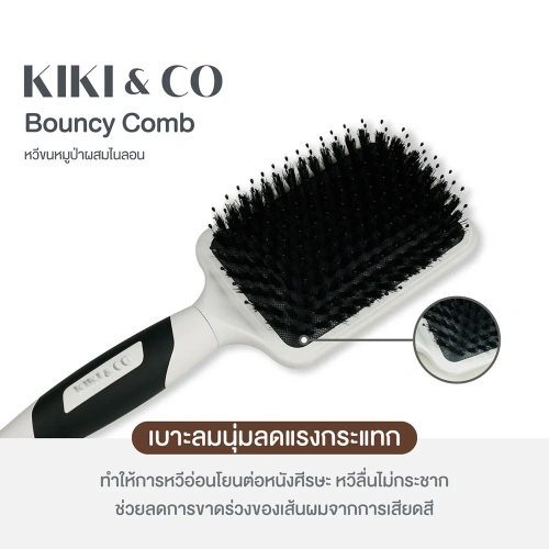 KIKI & CO Bouncy Comb фото 4