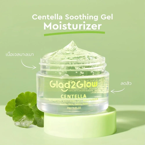 Glad2Glow Centella Allantoin Soothing Gel Moisturizer 55g фото 2