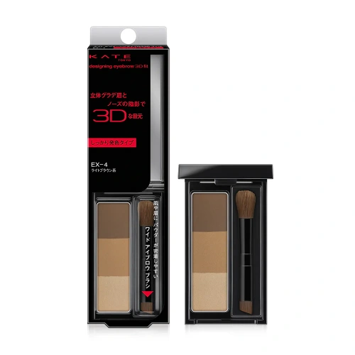 KATE Designing Eyebrow 3D 2.2g