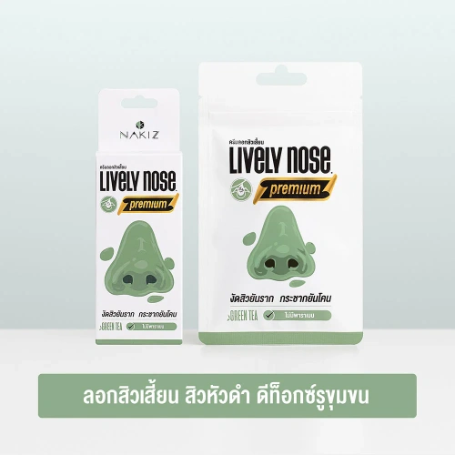 Nakiz Lively Nose Green Tea 15g фото 2