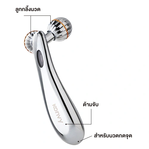 Konvy Y-Shaped Beauty Bar фото 4