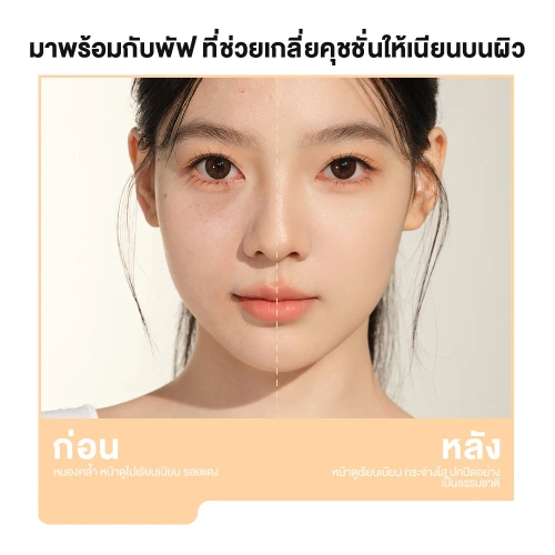 JUDYDOLL Long Wearing Cushion 14g фото 5 JUDYDOLL Long Wearing Cushion 14g фото 5