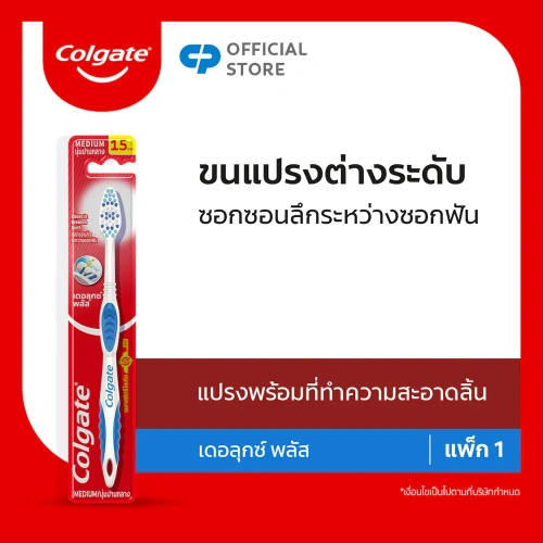 Colgate Deluxe Plus Toothbrush 1pc фото 2