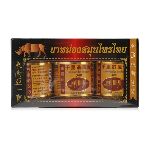 Wofo Phlai Balm 1Pack [50g x 3pcs]