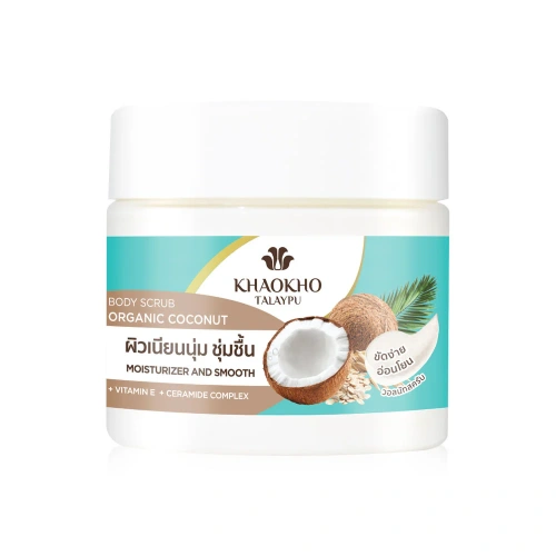 Khaokho Talaypu Coconut Body Scrub 250g