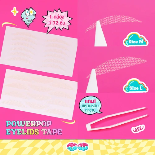 Moonzoon Powerpop Eyelids Tape L 72pcs фото 3 Moonzoon Powerpop Eyelids Tape L 72pcs фото 3