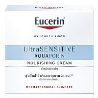 Eucerin Ultra Sensitive Aquaporin Cream 50 ml.