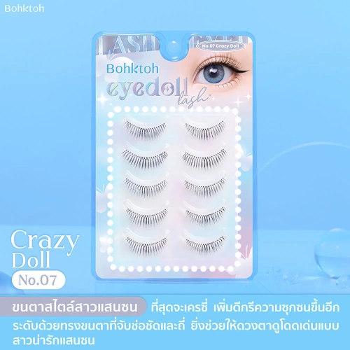 Bohktoh Eyedoll Lash 5 Pairs фото 2