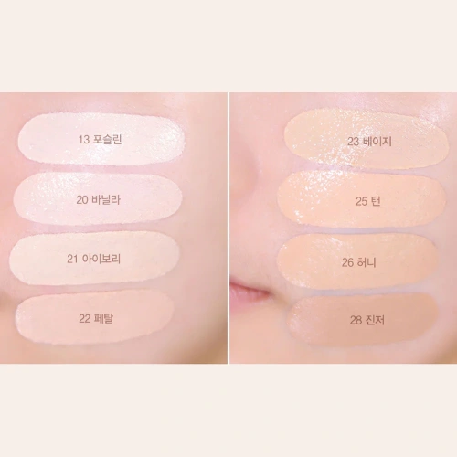 ESPOIR Be Velvet Cover Cushion 13g фото 5