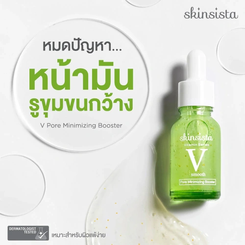 Skinsista V Acne Clear Booster 15ml фото 2