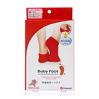 Baby Foot Gel Heel Socks V2 [1pair x 2pcs]