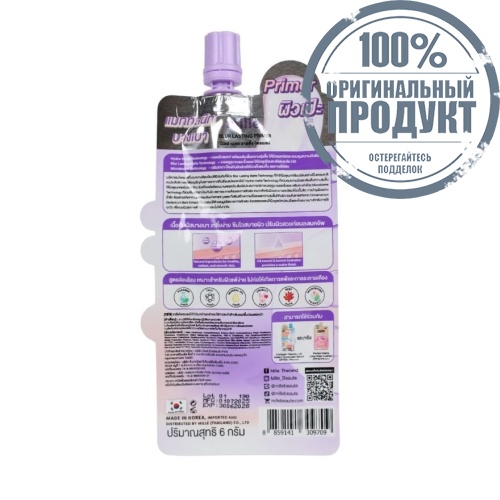 Mille Blur Lasting Primer 6g. фото 3