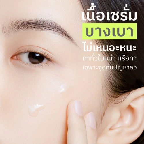 Senlab Clear Acne Facial Serum Sachet 7g фото 4