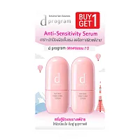 D Program Intense Enriching Serum 1 Set