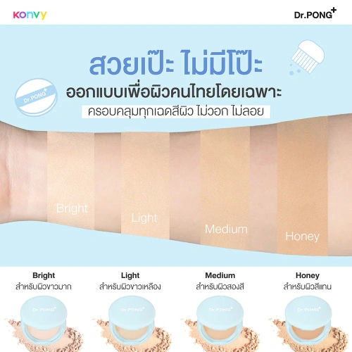 Dr.PONG Acne Ace 001 9g фото 3 Dr.PONG Acne Ace 001 9g фото 3