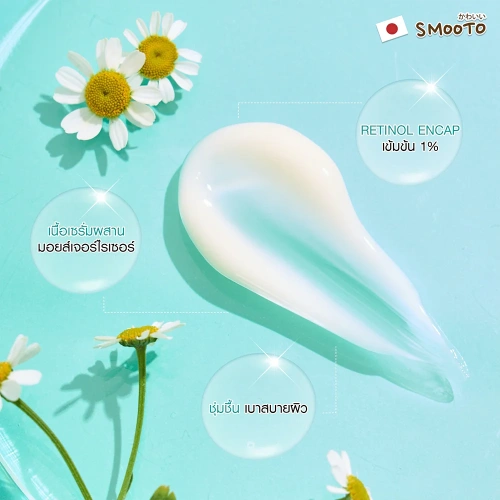 Smooto Japan Retinol Reju Bright & Acne Serum 7g фото 4