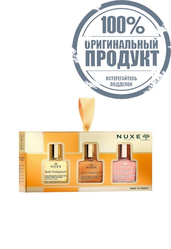 The 3 Prodigieux VNM02365 Set - 100% оригинал