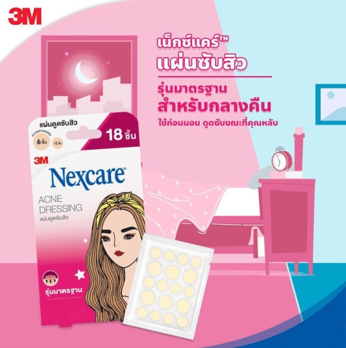 3M Nexcare Nexcare Acne Dressing 18 Dots фото 4