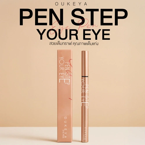 OUKEYA Pen Step Your Eye 0.6g фото 2