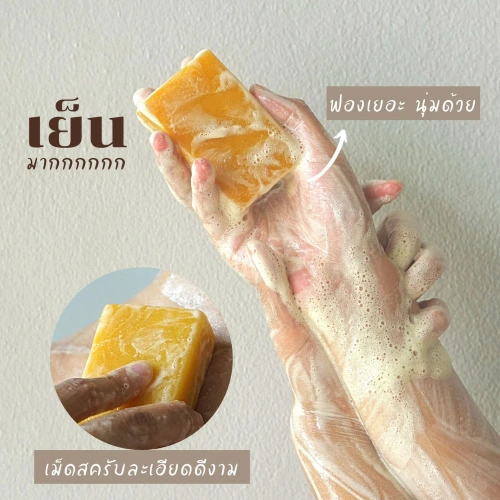 Supaporn Herb Whitening Scrub Soap 100g фото 3