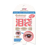 Ashley Double Eyes Size L 240 Pairs