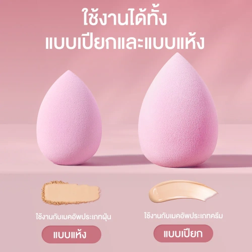 Oni Mini Makeup Sponge Set [4pcs] фото 3