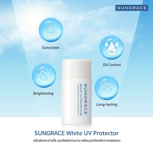 SUNGRACE White UV Protector SPF42 PA++ 25ml фото 3