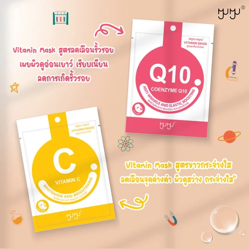 MYU-MYU Zinc Vitamin Mask 22g фото 3