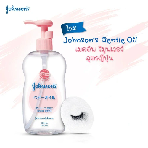 Johnsons Baby Gentle Oil Makeup Remover 300ml фото 2
