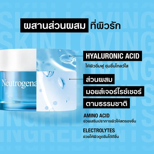 Neutrogena Hydro Boost Water Gel 50g фото 5 Neutrogena Hydro Boost Water Gel 50g фото 5