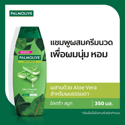 Palmolive Shampoo Ultra Smooth 350ml фото 2