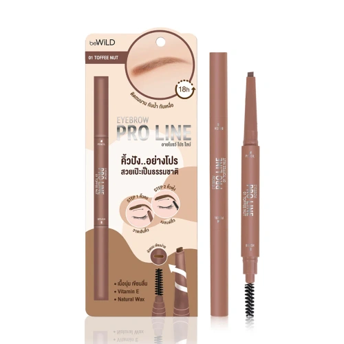 beWiLD Eyebrow Pro Line 0.16g