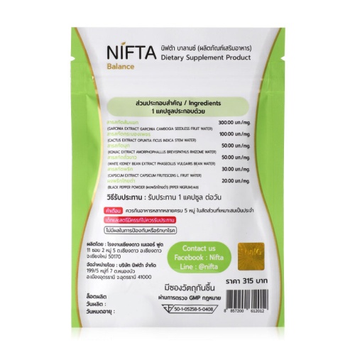 Nifta Balance 20 Capsules фото 3