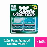Gillette Vector Blades 4's