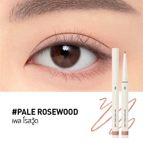 3CE Soft Mute Pencil Liner 0.1g фото 2