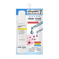 Clear Nose Acne Care Solution Serum 8 G.