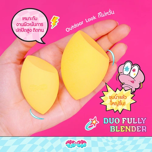 Moonzoon Duo Fully Blender 2pcs фото 3