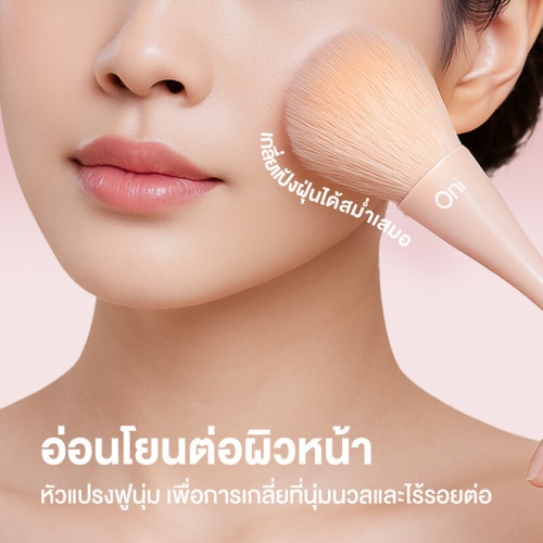 Oni Multiple Powder Brush фото 2